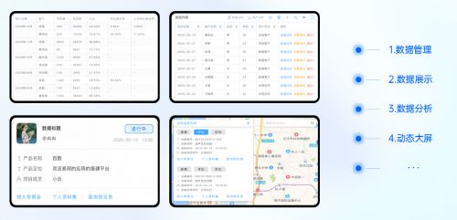 數(shù)字化轉(zhuǎn)型之路 百數(shù)服務(wù)商助力傳統(tǒng)制造企業(yè)邁向數(shù)字化制造