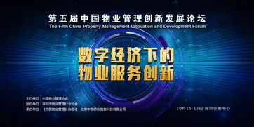 數(shù)字內(nèi)容制作服務(wù) 行業(yè)動(dòng)態(tài)與未來趨勢(shì)